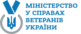 Міністерство у справах ветеранів України