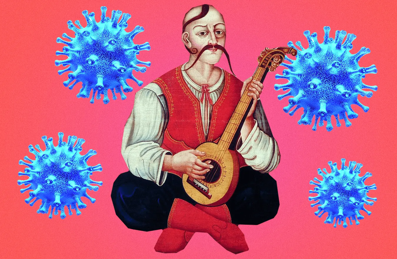 Лікуємо віруси по-українськи
