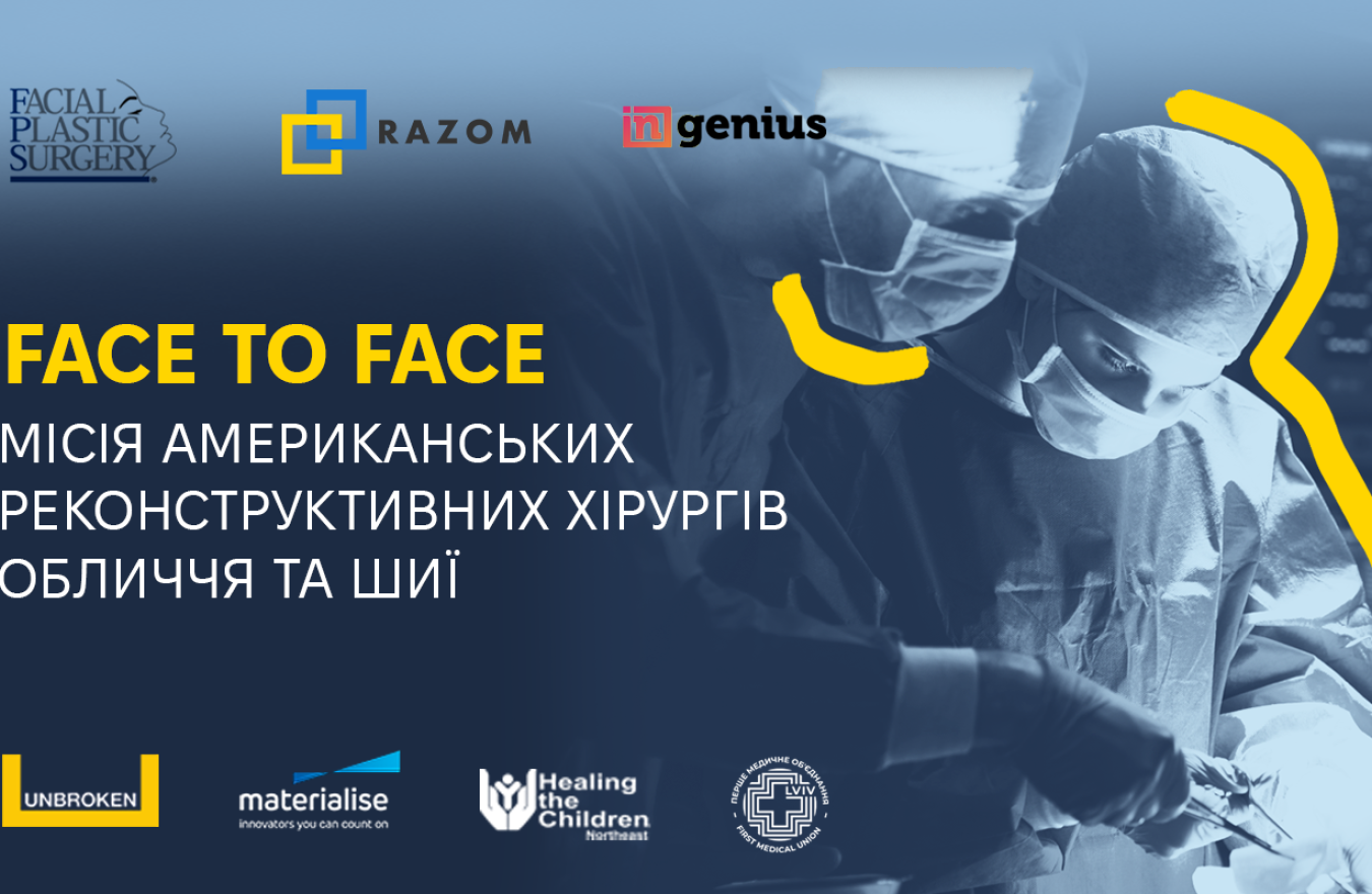 місія facetoface хірургія обличчя набір заявки